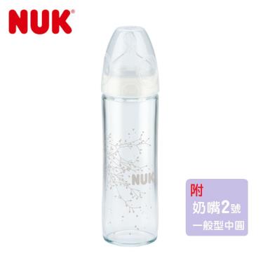 德國NUK 輕寬口徑玻璃奶瓶240ml (附奶嘴2號)