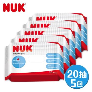 【德國NUK】濕紙巾20抽(5包/串)