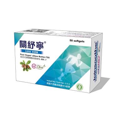 【關紓寧】膠囊 ( 50顆/盒 )