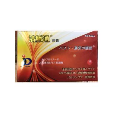 循脈清膠囊（60粒/盒）