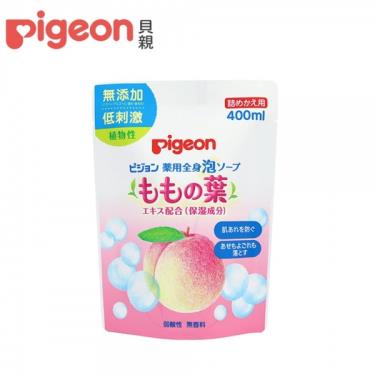 Pigeon 貝親 桃葉泡沫沐浴乳(補充包) 400ml