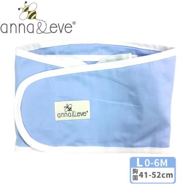 【Anna&Eve】嬰兒舒眠包巾-粉藍色-L號