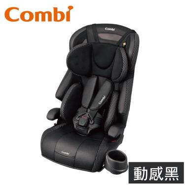 (送紅利金)【Combi 康貝】 Joytrip 18MC EG成長汽座/汽車安全座椅-動感黑(17216) -廠