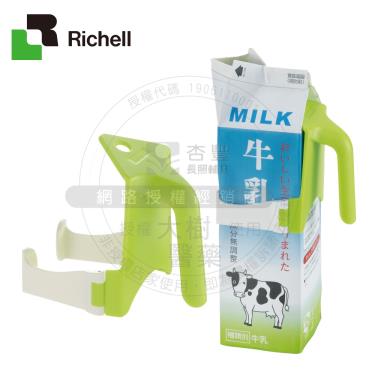 日本Richell利其爾 利樂牛奶瓶輔助把手(綠色) 適用紙盒容量500ml與1000ml