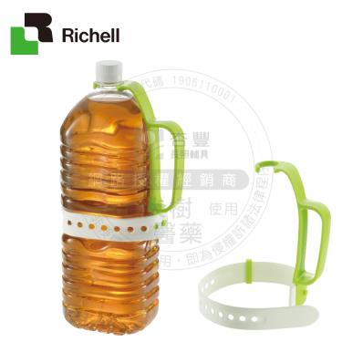 日本Richell利其爾 保特瓶輔助把手(綠色) 適用各種大小保特瓶