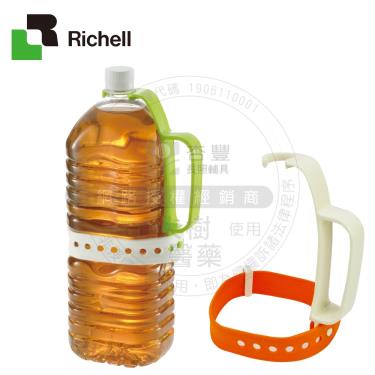 日本Richell利其爾 保特瓶輔助把手(橘色) 適用各種大小保特瓶