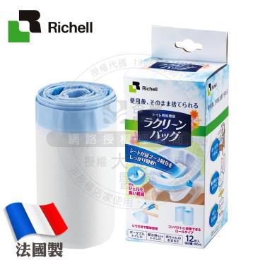 日本Richell利其爾 拋棄式尿便袋12枚入