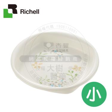 日本Richell利其爾 止滑型小碗盤 R159