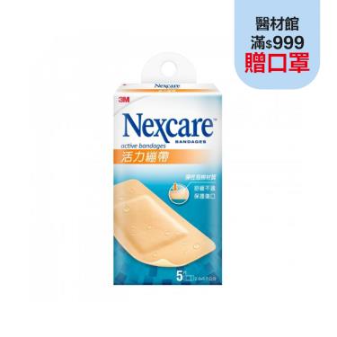 【3M】Nexcare 活力繃帶-膝蓋與手肘專用 4.7x10cm（5片/盒）