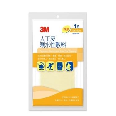 【3M】人工皮 ( 10 x 10 / 特薄 )