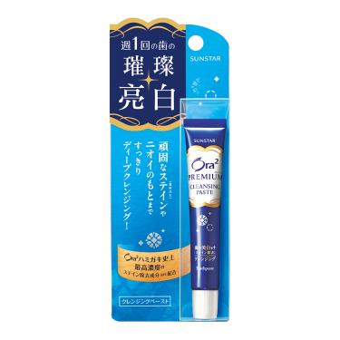 【Ora2】極緻璀璨亮白護理牙膏17g