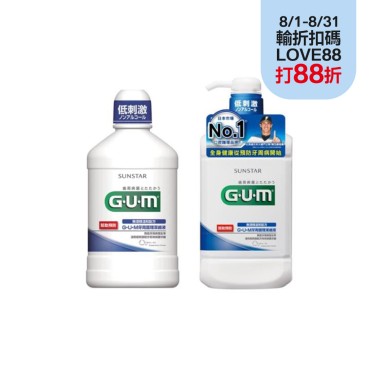 【GUM】牙周護理潔齒液 500ml