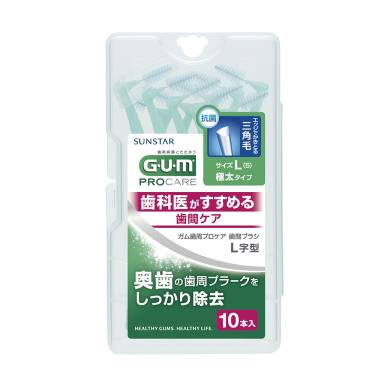 【GUM】牙周護理L型牙間刷（L／10支入）