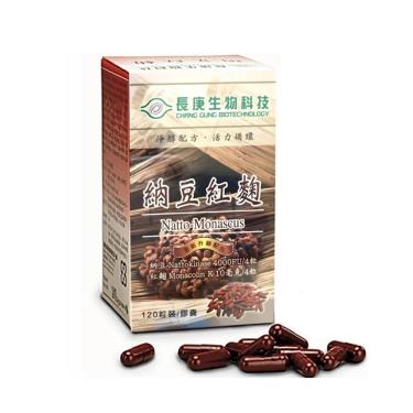 長庚納豆紅麴(120粒/盒)