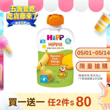 （任4件$240）【HiPP喜寶】生機水果趣-香蕉芒果（100g)