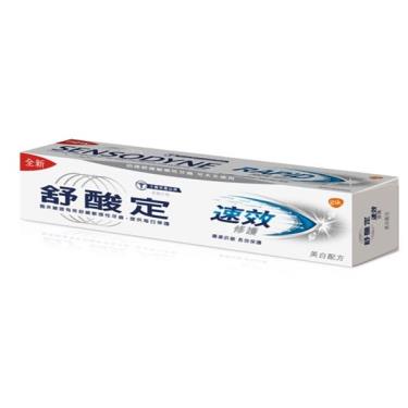 舒酸定 速效修護抗敏美白牙膏100g/支