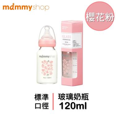 mammyshop 媽咪小站  母感2.0標準口徑玻璃奶瓶-120ml(櫻花粉)