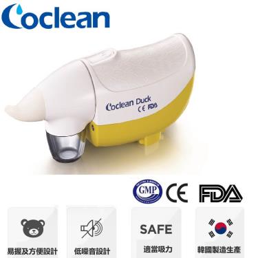 韓國原裝進口Coclean baby 電動吸鼻器 duck