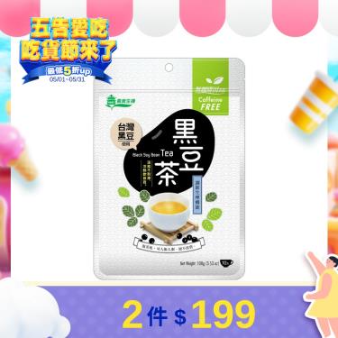 （2件$200）【義美生機】台灣黑豆茶（100g）