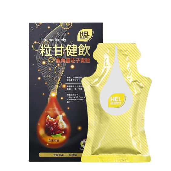 赫里萊比】粒甘健飲粒甘健飲（25mlX2包/盒） | 大樹健康購物網