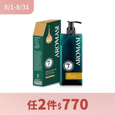 ( 任2件$770 )【Aromase艾瑪絲】高階版草本去屑洗髮精（400ml）