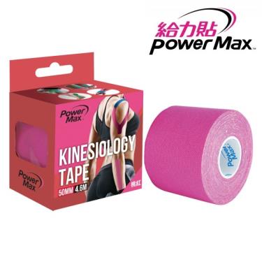 給力貼PowerMax 肌貼 時尚桃紅 台灣製運動貼布(單入)