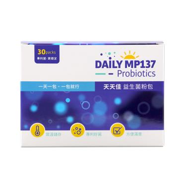 常春藤 天天佳益生菌粉包(專利MP137益生菌) 30包/盒