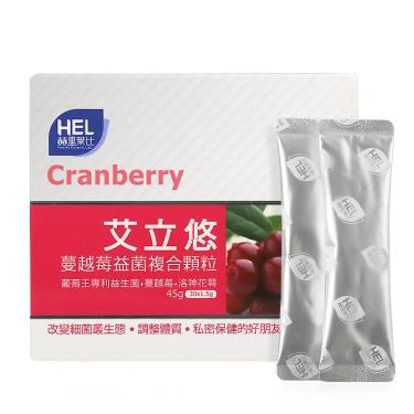 赫里萊比 艾立悠蔓越莓益菌複合顆粒 (30包/盒)