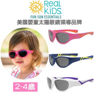 美國 RKS 發掘者太陽眼鏡2-4歲-深黃藍