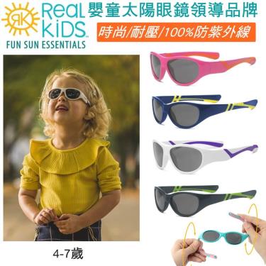 美國 RKS 發掘者太陽眼鏡4-7歲-萊姆墨
