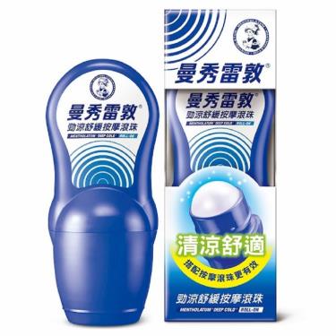 曼秀雷敦 勁涼舒緩按摩滾珠 50ml
