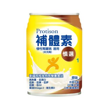 (送2罐再送衛生紙)【補體素】慎選1 慢性腎臟病適用（未洗腎）原味（237mlX24罐）
