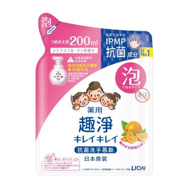 【LION獅王】趣淨抗菌洗手慕斯補充包（200ml）清爽柑橘