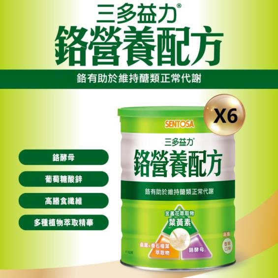 (送1罐+折100+送辦公杯)【三多】益力鉻營養配方（810gX6罐）