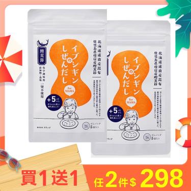 (買1送1+即期出清)日本 ORIDGE 無食鹽昆布柴魚粉(5g*5包/盒)效期至2022/09/01