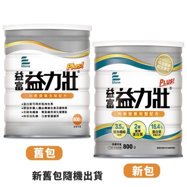 (1箱送2罐再送深煎鍋)【益富】益力壯PLUS營養均衡配方（800g／罐）