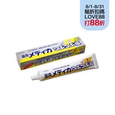 【日本SUNSTAR三詩達】結晶鹽牙膏 藥用鹽170g