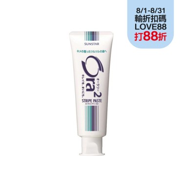 【Ora2 愛樂齒】微鈣淨白牙膏（140g）