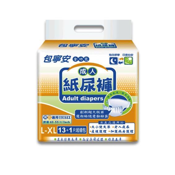 (1箱送柔濕巾/2箱再折100)【包寧安】全功能黏貼型成人紙尿褲L- XL號 （13+1片 X6包 ／箱 ）廠商直送