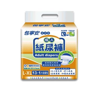 (1箱送柔濕巾/2箱再折100)【包寧安】全功能黏貼型成人紙尿褲L- XL號 （13+1片 X6包 ／箱 ）廠商直送
