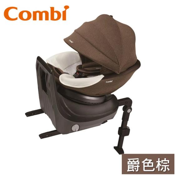 Combi 康貝】Culmove ISOFIX 旋轉0-4汽座/汽車安全座椅(棕)（14547