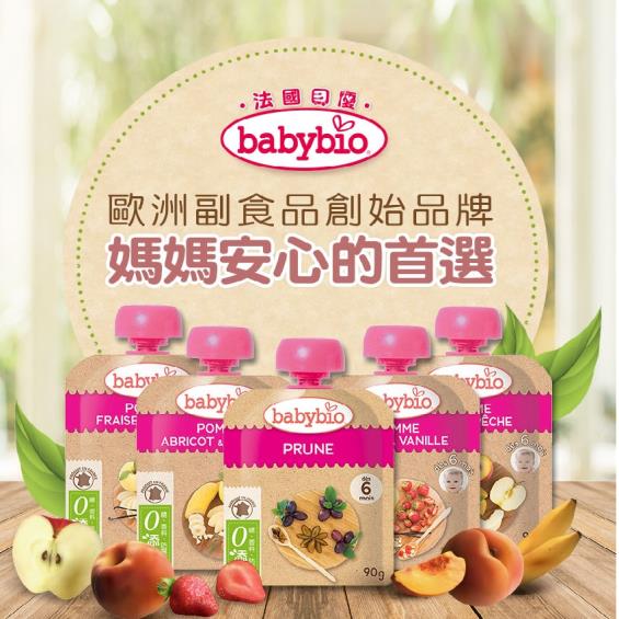 (任3件199元) 法國【BABYBIO】生機蘋果藍莓草莓纖果泥（90g/包）
