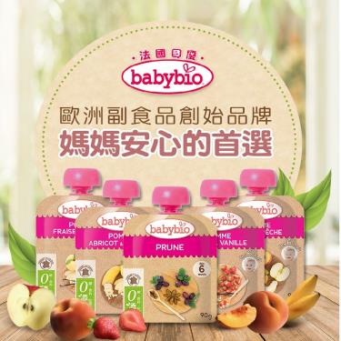 (任3件199元) 法國【BABYBIO】生機蘋果藍莓草莓纖果泥（90g/包）