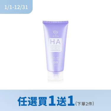 (任選買1送1)【我的心機】玻尿酸臉部去角質凝膠（120ml）