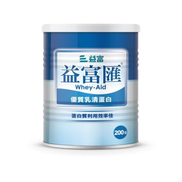 （滿額贈好禮）【益富】益富匯優質乳清蛋白（200g／罐）（效期~2025/03）