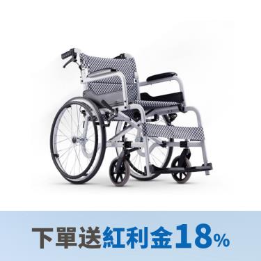 （送紅利金18%）【康揚Karma】鋁合金／背可折經濟型輪椅／飛揚105 灰黑格 （輪椅B款補助）廠商直送