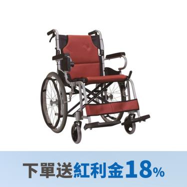 （送紅利金18%）【康揚Karma】日式輕量型附杯架 KM-2500L 中輪輪椅 （輪椅B款補助）廠商直送