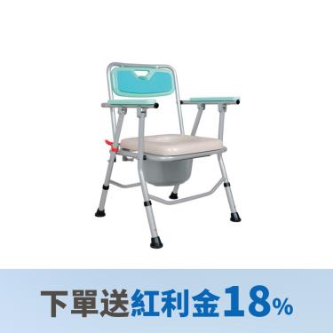（送紅利金18%）【康揚Karma】鋁合金／洗澡收合便盆椅／好方便201（廠商直送）