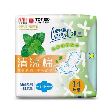 (滿額贈)【康乃馨】清涼棉衛生棉一般流量21.5cm（14片/包）新舊包裝 隨機出貨) 活動至4/30
