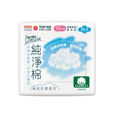 (滿額贈)【康乃馨】純淨棉超薄衛生棉量多（25.5cmX16片／包） 活動至4/30